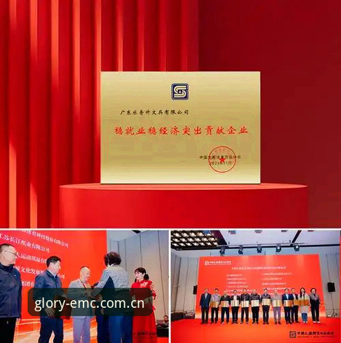 emc易倍体育安装2026最新版本：专业评测揭示升级亮点与安全机制