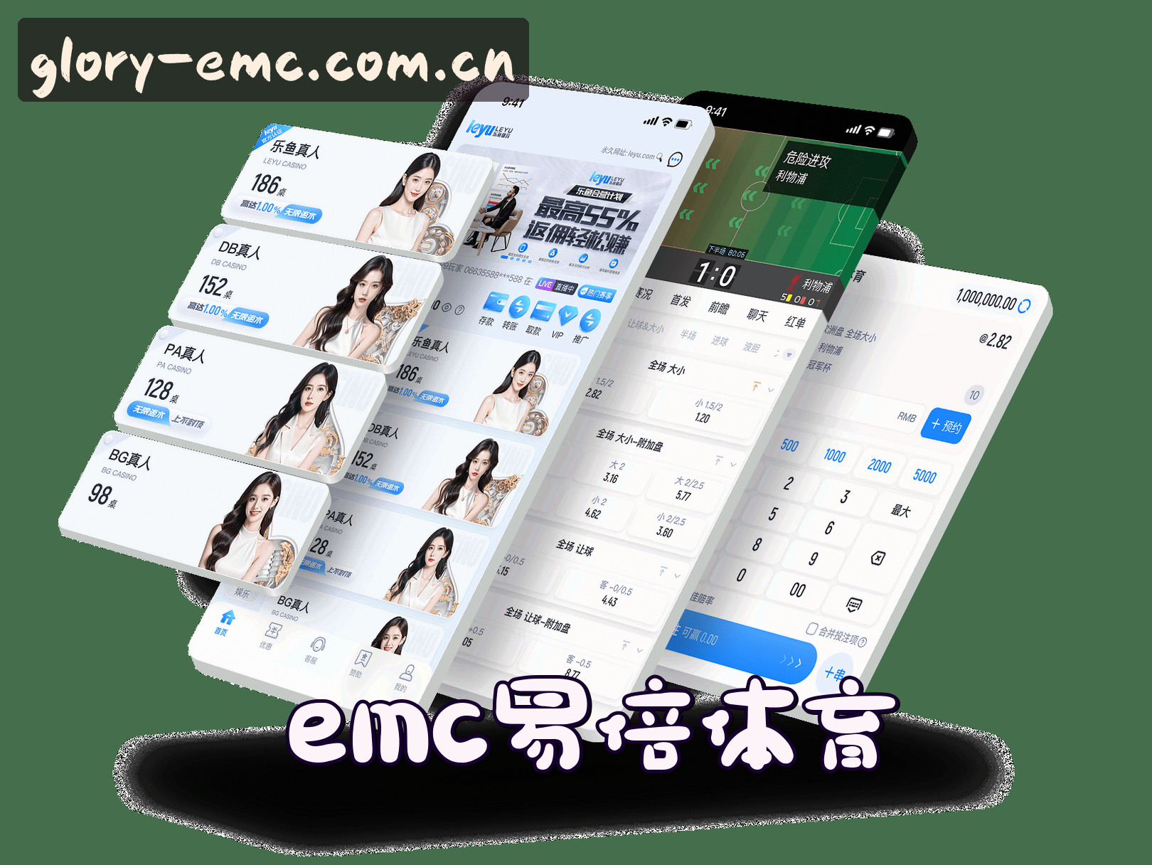 关于我们
